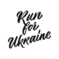 Run for Ukraine. Hand drawn inspirational and motivational quote about sport. Vector isolated typography design element for cards, posters and print. 