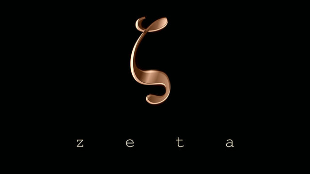Zeta. Sign, symbol, lowercase letter of the Greek alphabet, the sixth. Illustration, logo, poster. Simplicity and elegance in the icon in ocher tones and design effects.