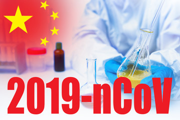 New coronavirus 2019-nCoV from the Chinese city of Wuhan. Study of the virus and search for methods...