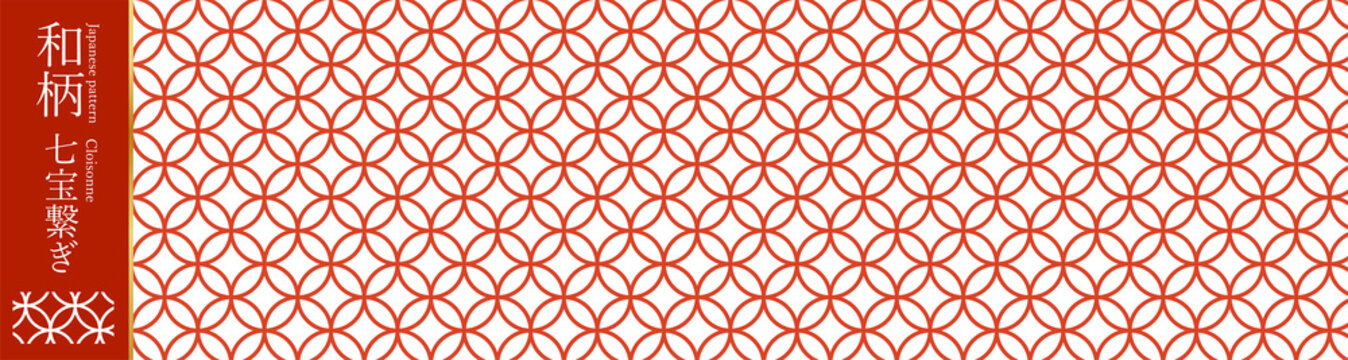 2 384 Best 七宝 Images Stock Photos Vectors Adobe Stock