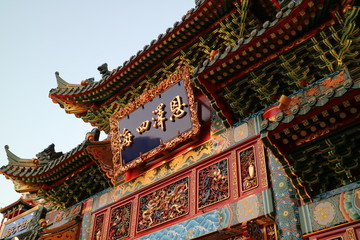 Fototapeta premium 横浜中華街の風景