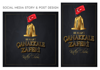 vector illustration. 18 mart canakkale zaferi national holiday , 1915 the day the Ottomans victory Canakkale Victory Monument .translation: victory of Canakkale happy holiday March 18 1915