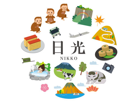日光　観光　旅行