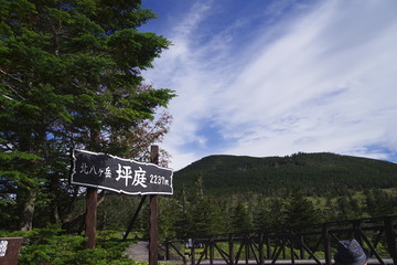 八ヶ岳坪庭