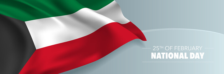 Kuwait national day vector banner, greeting card