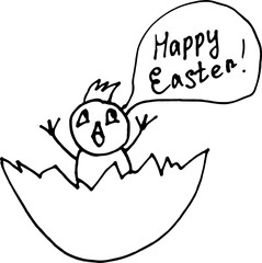 chicken in a shell congratulates on Easter