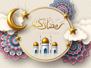 Ramadan Kareem vector card with 3d golden metal crescent, stars, paper cut clouds, mosque and flowers. Handwritten Arabic calligraphy means Ramadan Kareem.