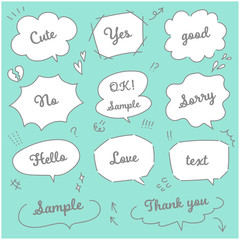 吹き出し素材セットテキスト入り