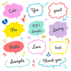 吹き出し素材セットテキスト入り