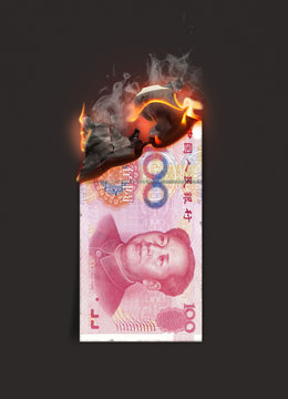 Yuan Burning Cash Note