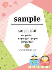 ひな祭りフレーム　POP