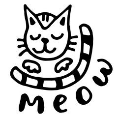 Doodle hand drawn cute cat with closed eyes and striped tail. Meow lettering.