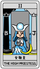 Obraz premium タロットカード 大アルカナ