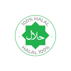 Halal vector circle simple icon