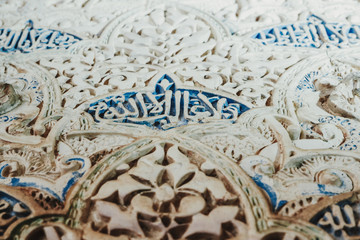 Alhambra Nazari palace with Muslim art decoration