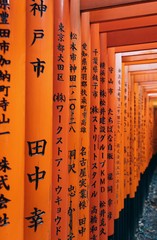 Fushimi Inari Taisha