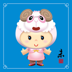 During The Year of Sheep, Cute little girl wearing traditional costume cosplay as Chinese zodiac Sheep
