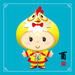 During The Year of Rooster, Cute little girl wearing traditional costume cosplay as Chinese zodiac Rooster