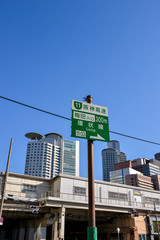 道路標識