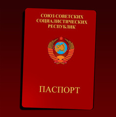 Illustration - Old Passport, Soviet Union