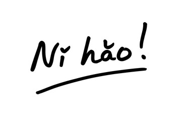 Fototapeta na wymiar Ni Hao - informal Chinese phrase for Hello
