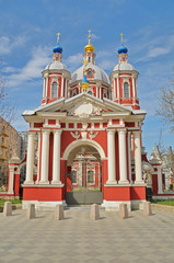 Cerkiew św. Klemensa w Moskwie