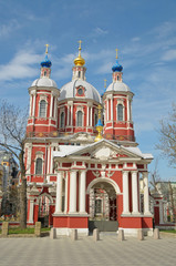 Fototapeta na wymiar Cerkiew św. Klemensa w Moskwie