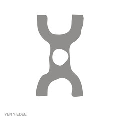 Vector monochrome icon with Adinkra symbol Yen Yiedee