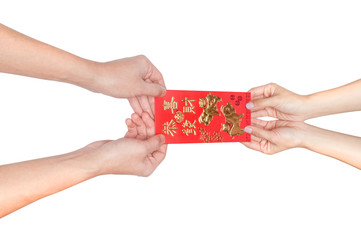 A concept of handing Chinese red envelope (red packet)  to someone. Chinese new year, Lunar Spring...