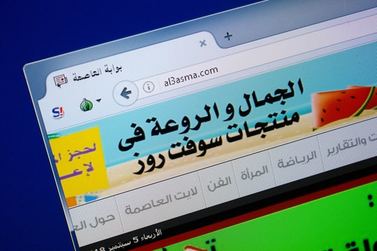 Ryazan, Russia - September 09, 2018: Homepage of Al3asma website on the display of PC, url - Al3asma.com