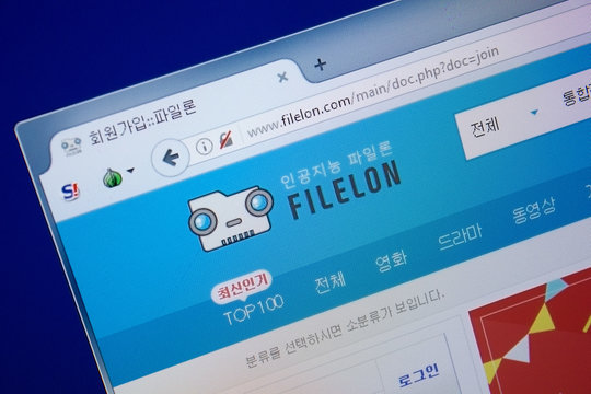 Ryazan, Russia - September 09, 2018: Homepage of File Lon website on the display of PC, url - FileLon.com
