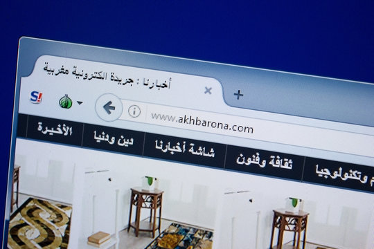 Ryazan, Russia - September 09, 2018: Homepage of Akh Barona website on the display of PC, url - AkhBarona.com