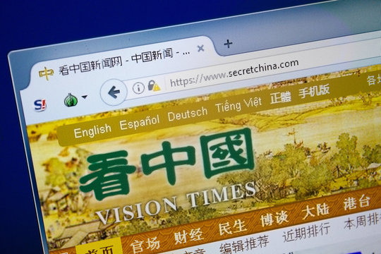 Ryazan, Russia - August 26, 2018: Homepage of Secret China website on the display of PC. Url - SecretChina.com