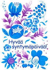 Fototapeta na wymiar Watercolor postcard blue classic and purple flowers and leaves with ornament. Illustration with a birthday inscription in English in hand drawn on a white isolated background folk style.