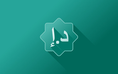 Fototapeta premium Modern United Arab Emirates Dirham Icon Logo vector illustration design. Translation: Dr. UAE Currency. Economy, investment, finance, and business element. Can be used for web, mobile and mobile.