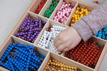 big box on math multiplication