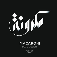 Fototapeta premium Creative Arabic Text Mean in English (Macaroni) .