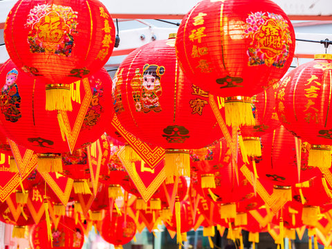 2 0 Best 旧正月 Images Stock Photos Vectors Adobe Stock 2 0 Best 旧正月 Images Stock Photos Vectors Adobe Stock