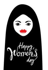 8th March, Happy women's day vector. - 320939458