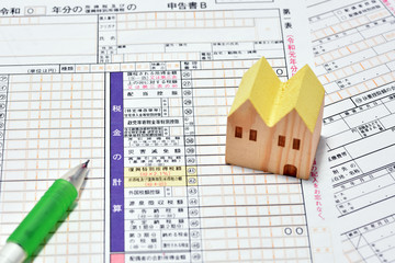 確定申告　新築住宅