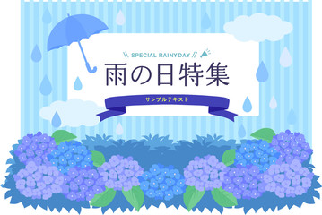 雨　梅雨のバナー素材
