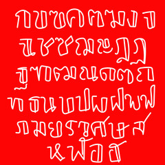 Cute hand drawn : Set of Thai alphabet or Thai language fonts. 