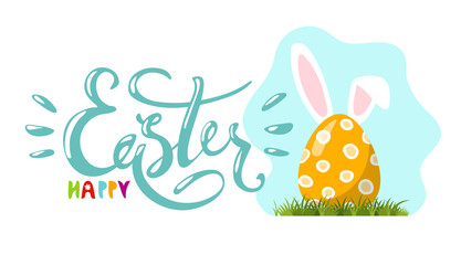 Beautiful modern easter banner. Happy Easter lettering and decorated egg on the grass, flat vector illustration isolated on white background.