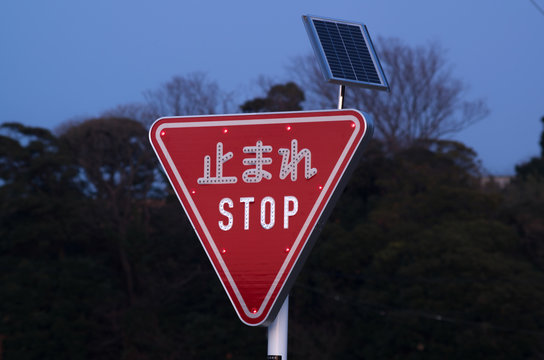 とまれマーク の画像 1 037 件の Stock 写真 ベクターおよびビデオ Adobe Stock