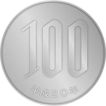 1 500 最適な 百円玉 画像 ストック写真 ベクター Adobe Stock 1 500 最適な 百円玉 画像 ストック写真 ベクター Adobe Stock