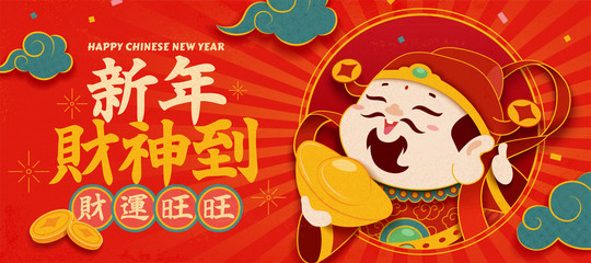 God of wealth holding gold ingot