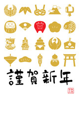 年賀状　丑年　2021  令和3年