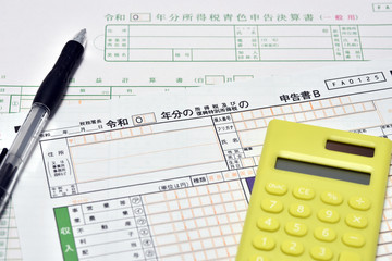 確定申告　税金　税務署