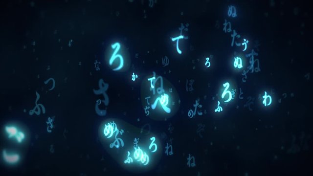 ランダムに光るひらがなの空間　ループ
