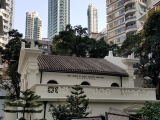 First Church of Christ Scientist, Hong Kong
